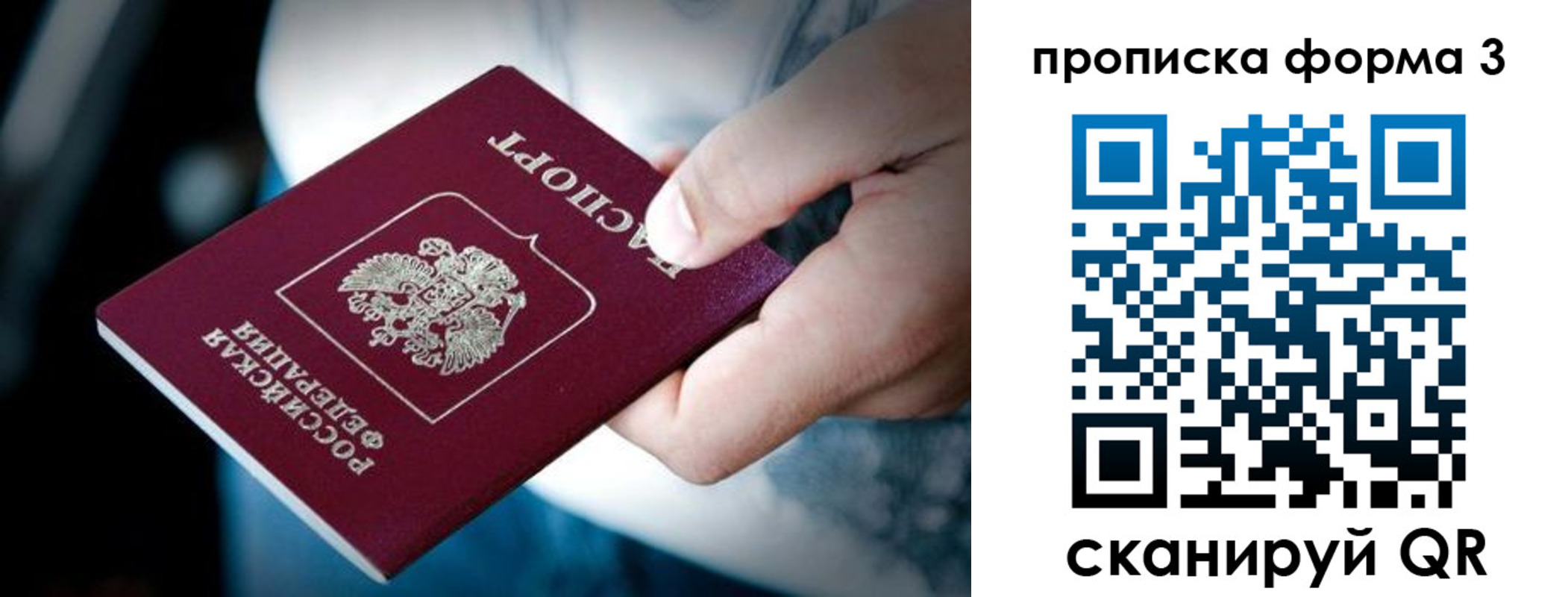 временная регистрация адрес в Чегеме