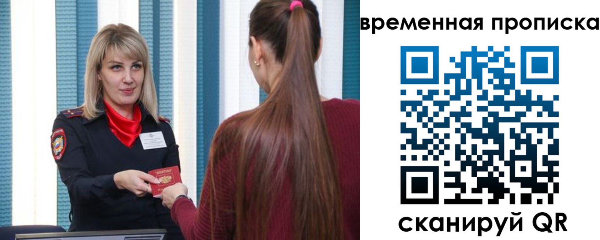 найти адрес прописки в Чегеме