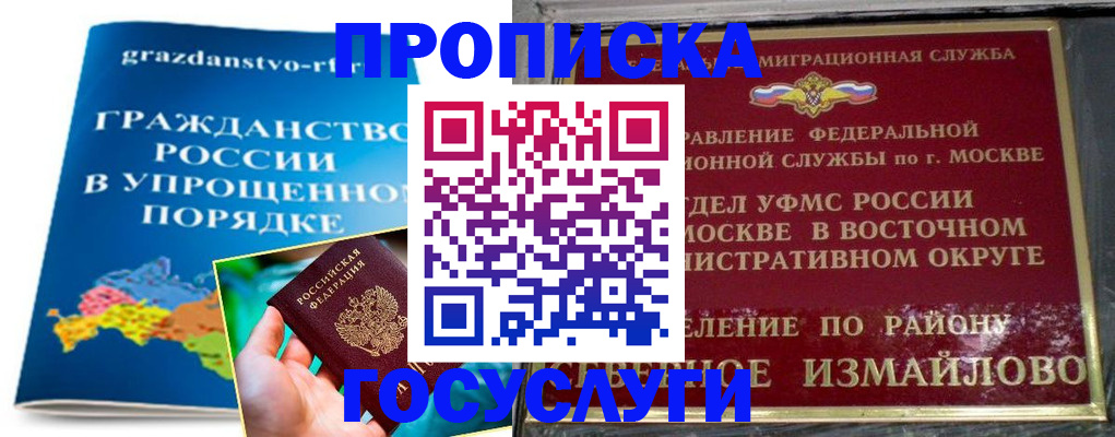 пропишу в квартире в Чегеме