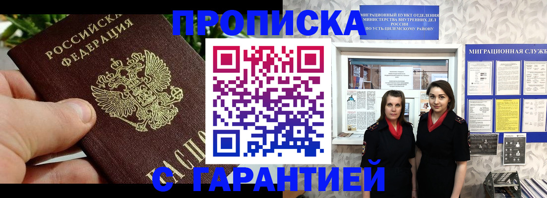 регистрация для школы в Чегеме